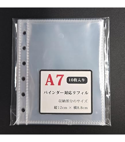 新品　６穴リング　バインダー　シール帳　Ｂ７　剥離紙シート　片面　シール台紙 Amazon.co.jp: B7 6穴リングバインダー 剥離紙シート シール帳